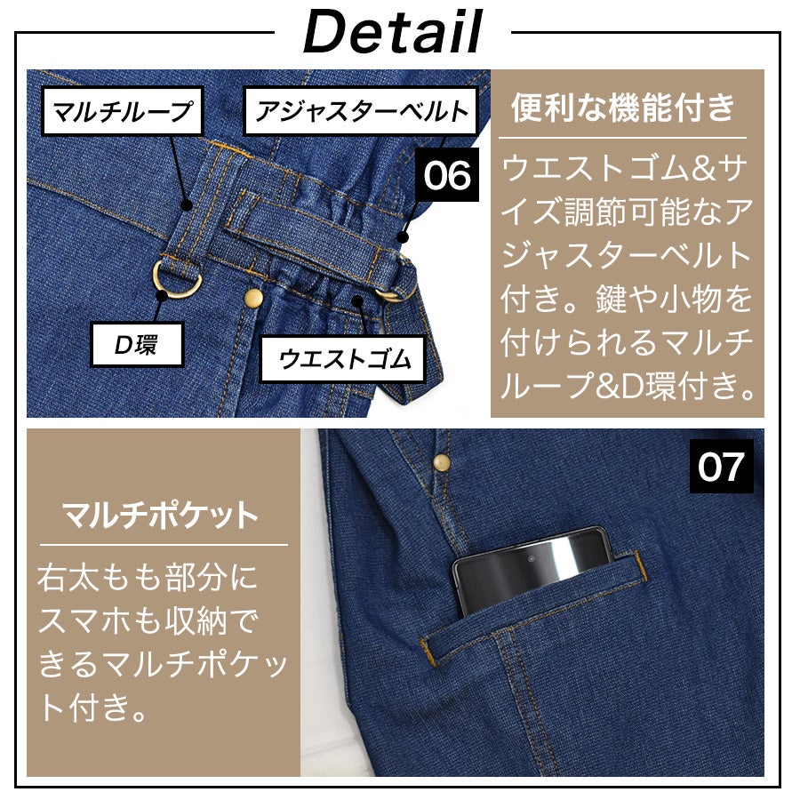 UNION76 ナナロク 半袖冷感デニムツナギ No.76-2609 ストレッチ 春 夏