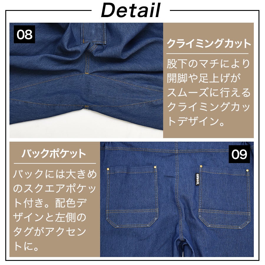 4L UNION76 ナナロク 半袖冷感デニムツナギ No.76-2609 ストレッチ 春