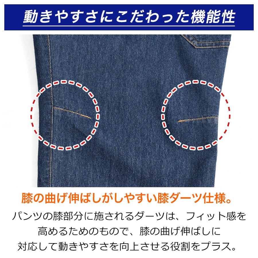 UNION76 ナナロク 冷感デニムカーゴパンツ No.76-2610 冷感 ストレッチ