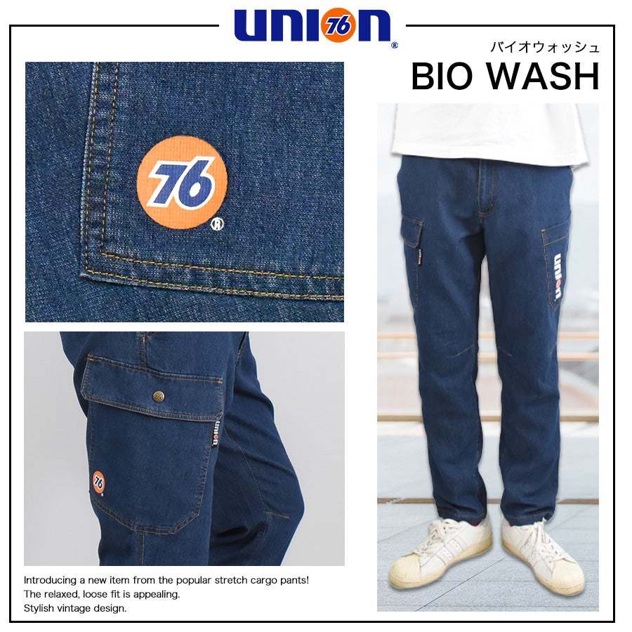 UNION76 ナナロク 冷感デニムカーゴパンツ No.76-2610 冷感 ストレッチ