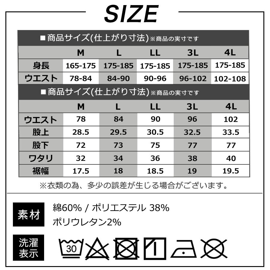 4L UNION76 ナナロク 冷感デニムカーゴパンツ No.76-2610 冷感