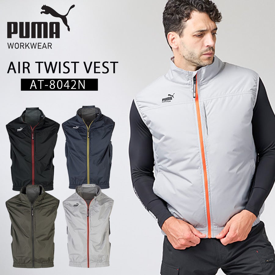 PUMA WORKWEAR プーマ ワークウェア | プロノ公式オンラインストア