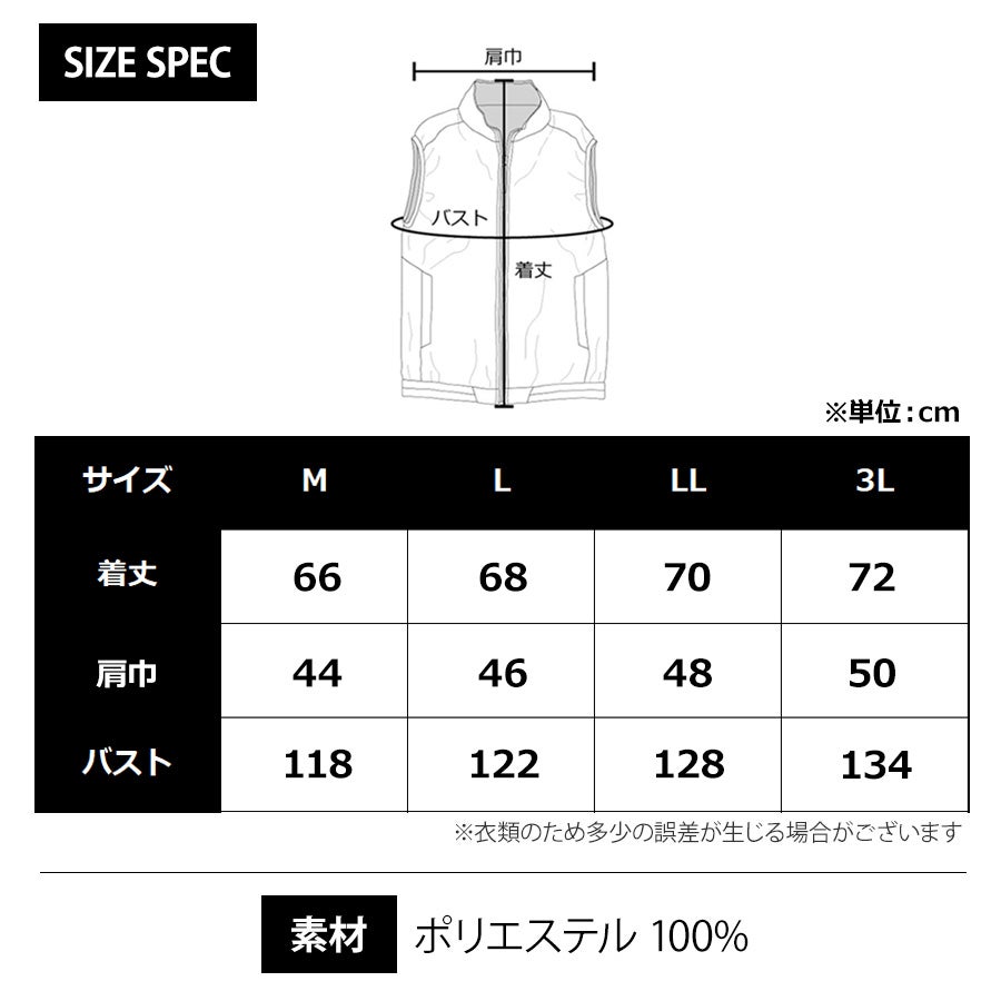 プーマ ワークウェア エアツイスト サイドファンベスト AT-8042N