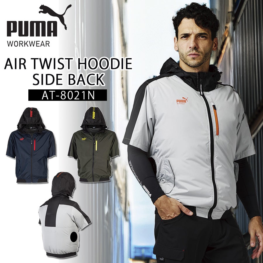 PUMA WORKWEAR プーマ ワークウェア | プロノ公式オンラインストア PUMA WORKWEAR プーマ ワークウェア | プロノ公式オンラインストア
