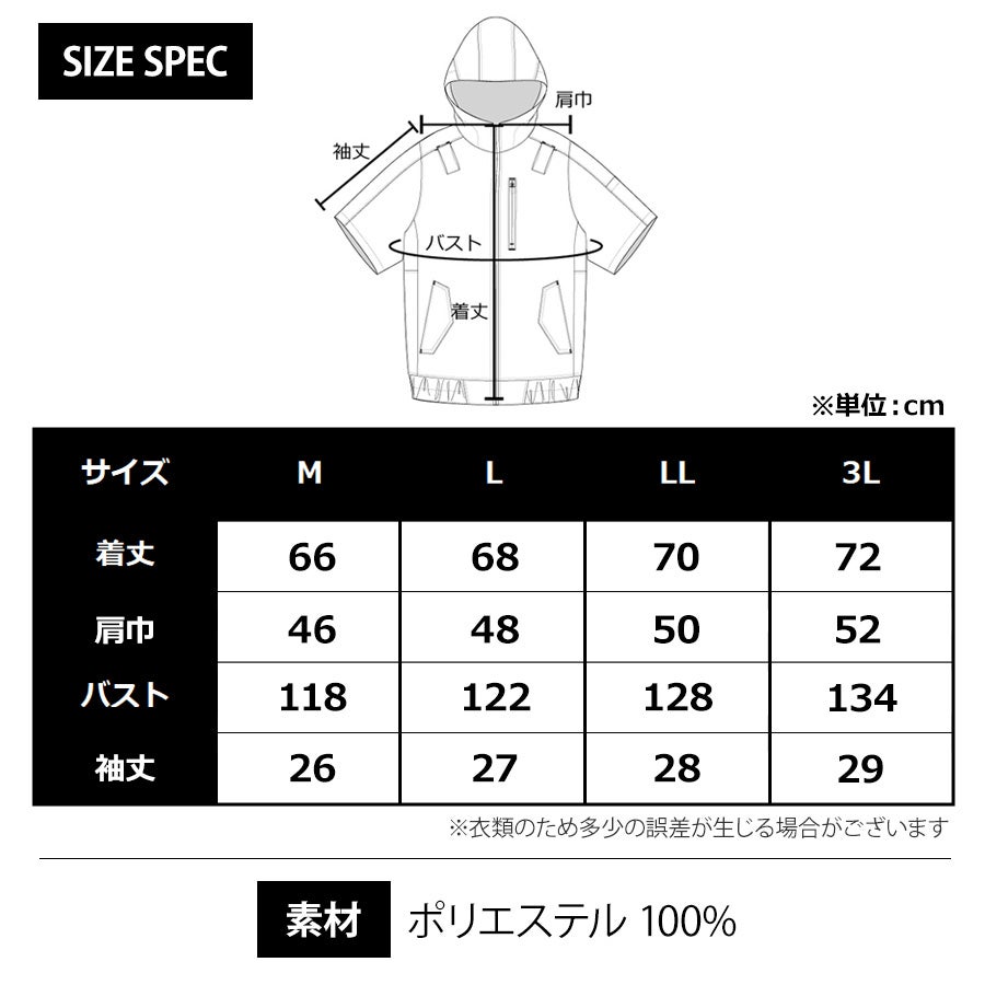 プーマ ワークウェア サイドファン フード付き半袖ブルゾン AT-8021N