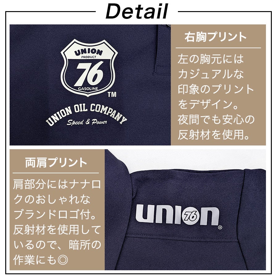 UNION76 ナナロク 半袖ストレッチポロシャツ No.76-2605 メンズ