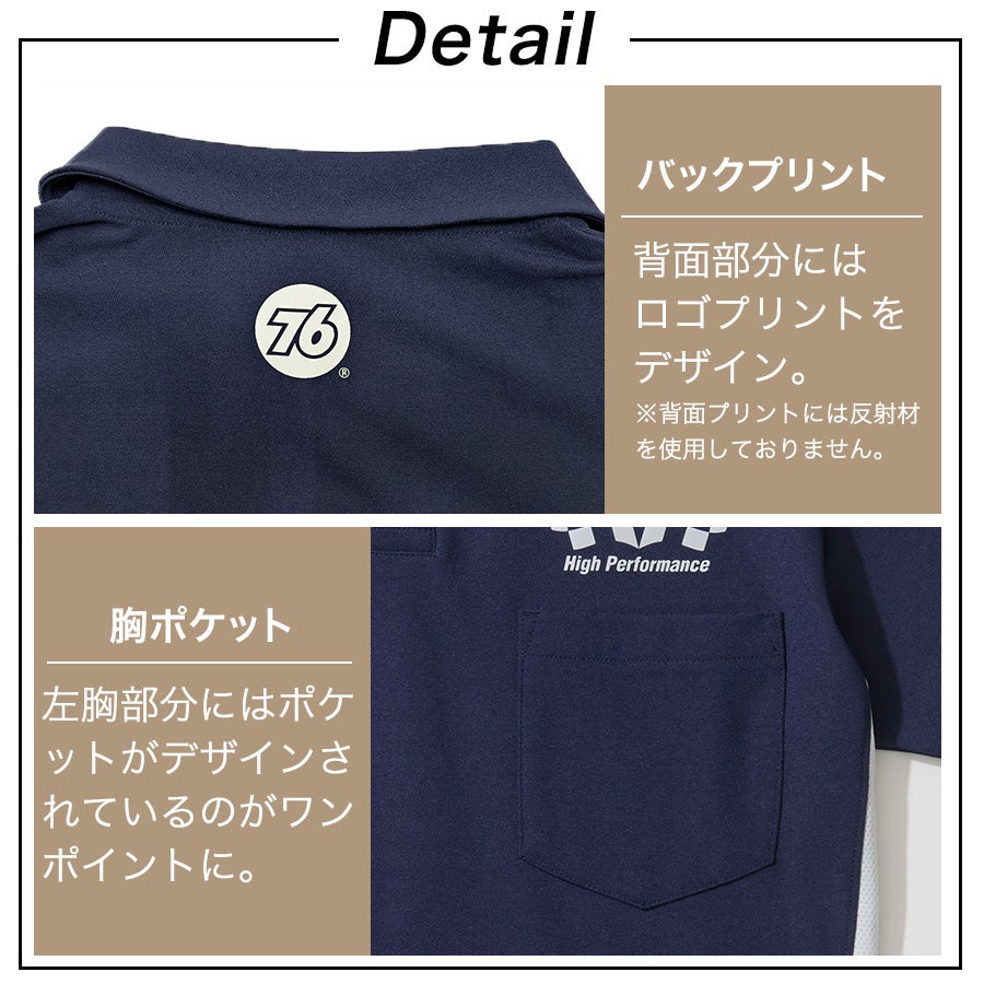 UNION76 ナナロク 半袖ストレッチポロシャツ No.76-2605 メンズ