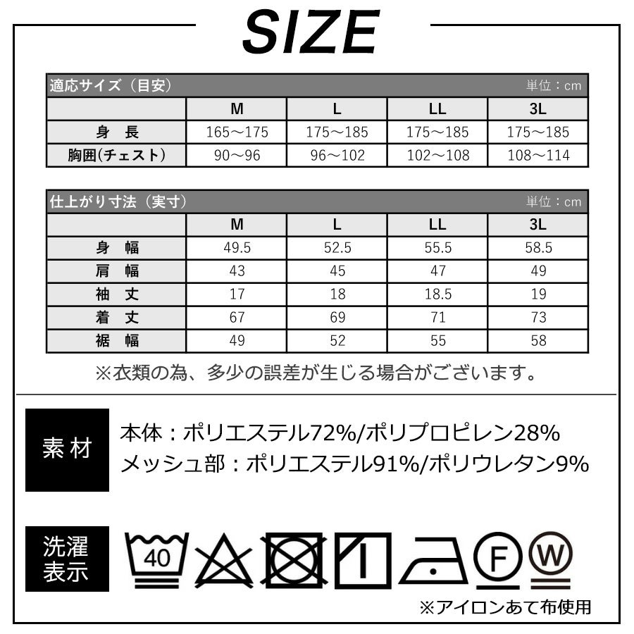 UNION76 ナナロク 半袖ストレッチポロシャツ No.76-2605 メンズ