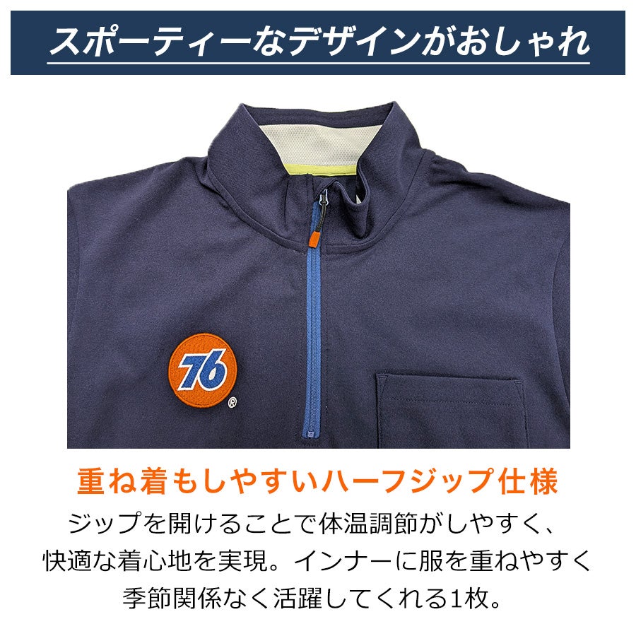 UNION76 ナナロク 半袖ストレッチハーフジップシャツ No.76-2606