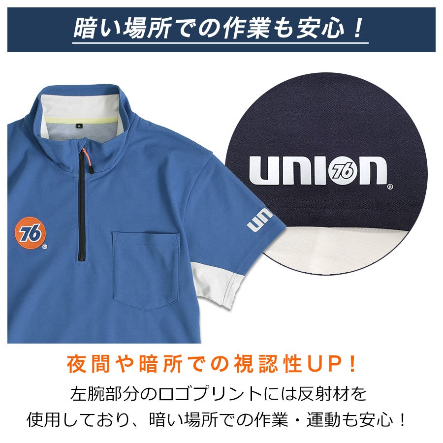 UNION76 ナナロク 半袖ストレッチハーフジップシャツ No.76-2606