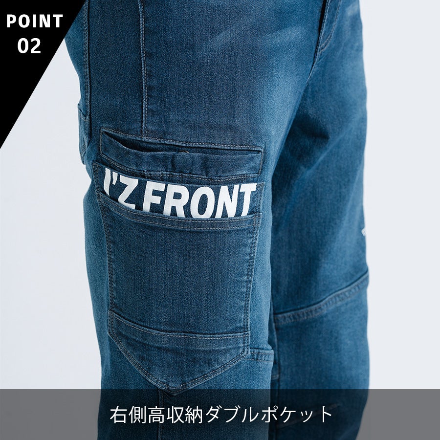 アイズフロンティア 接触冷感ストレッチデニムジョガーパンツ #7453