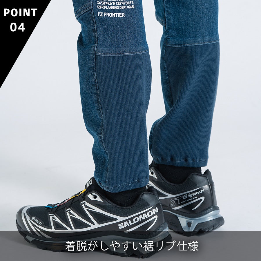 アイズフロンティア 接触冷感ストレッチデニムジョガーパンツ #7453