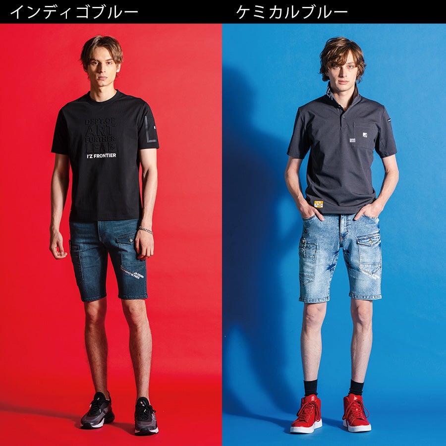 アイズフロンティア 接触冷感ストレッチデニムハーフパンツ #7454