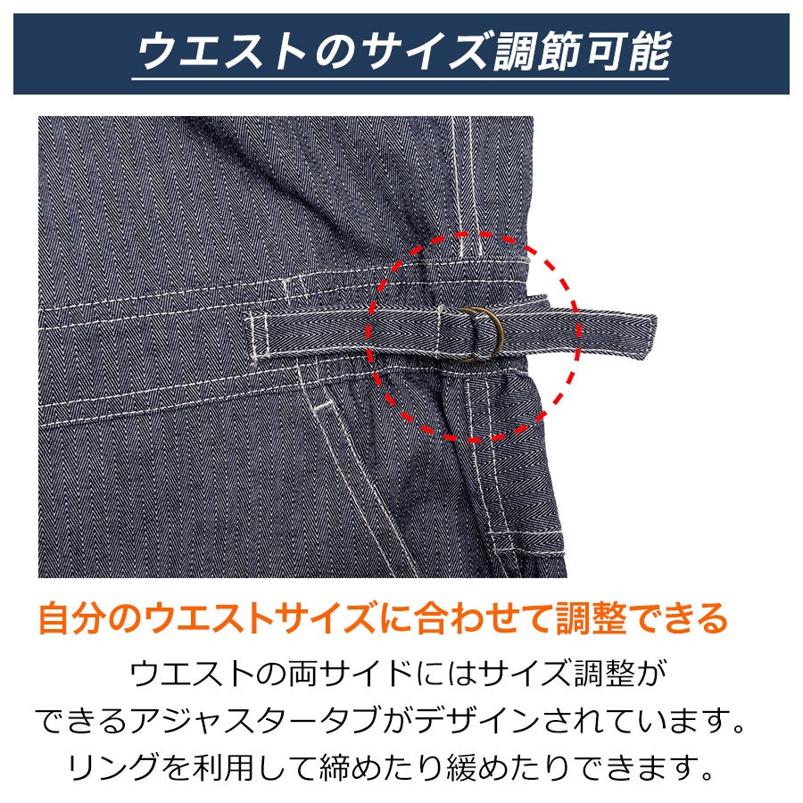 ナナロク ヘリンボーンストレッチツナギ No.76-2611 メンズ 作業着