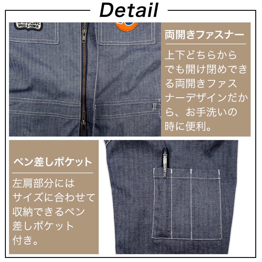 ナナロク ヘリンボーンストレッチツナギ No.76-2611 メンズ 作業着