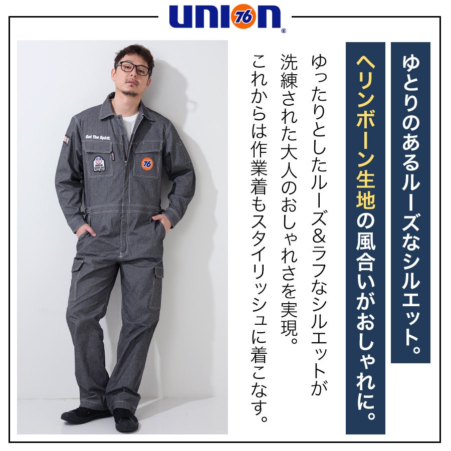 ナナロク ヘリンボーンストレッチツナギ No.76-2611 メンズ 作業着 ナナロク ヘリンボーンストレッチツナギ No.76-2611 メンズ 作業着
