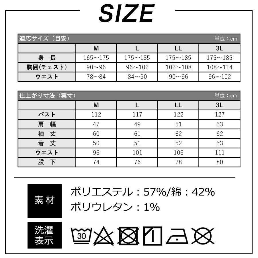 ナナロク ヘリンボーンストレッチツナギ No.76-2611 メンズ 作業着