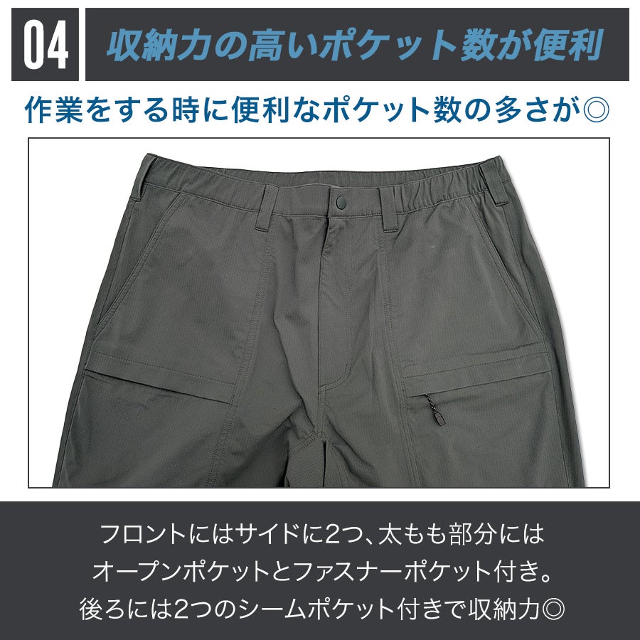 ハミューレ ハイストレッチ通気ジョガーパンツ HMU-2625 メンズ ワーク