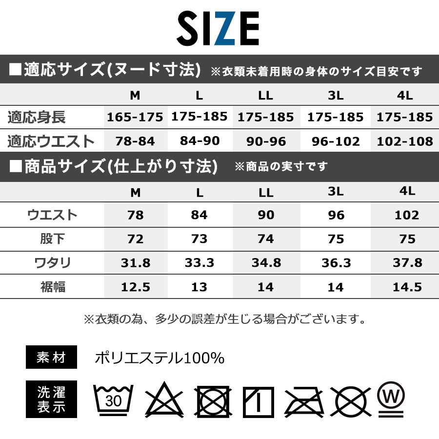ハミューレ ハイストレッチ通気ジョガーパンツ HMU-2625 メンズ ワーク