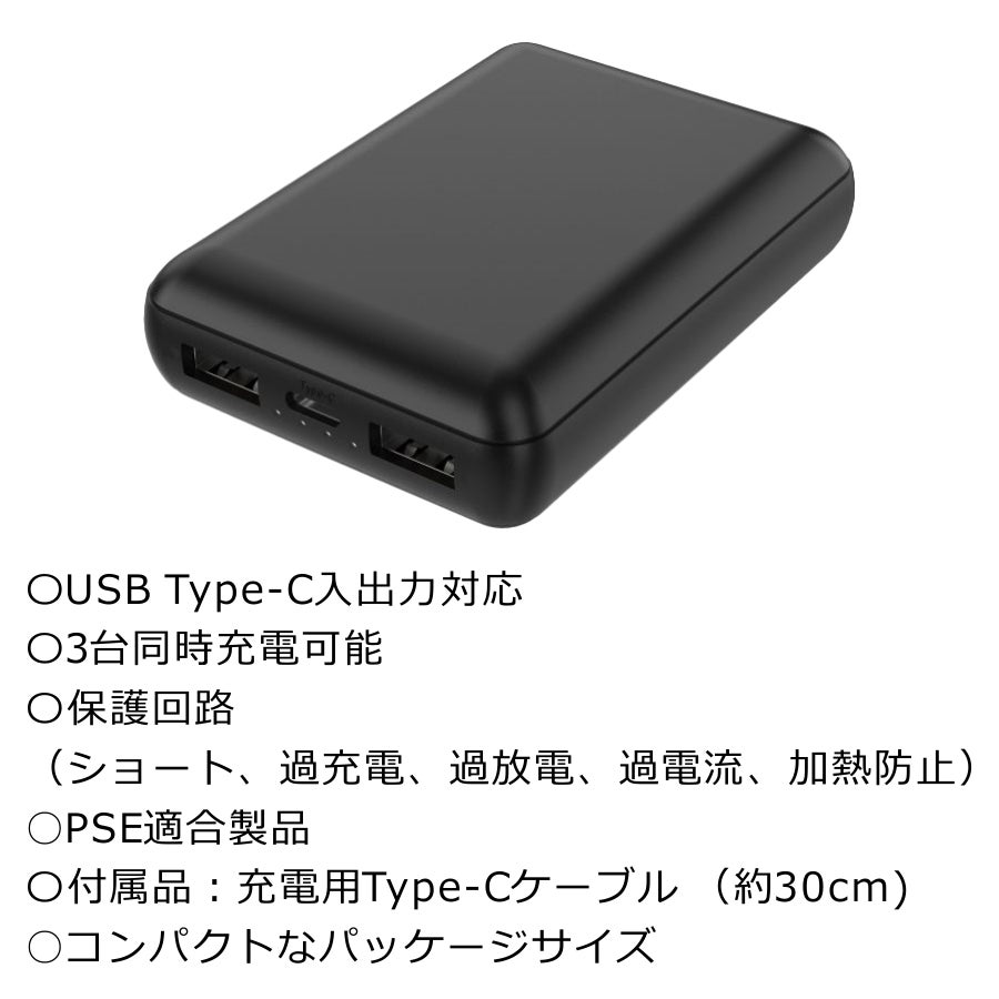HIDISC モバイルバッテリー HD4MBTC10000B 急速充電モバイルバッテリー