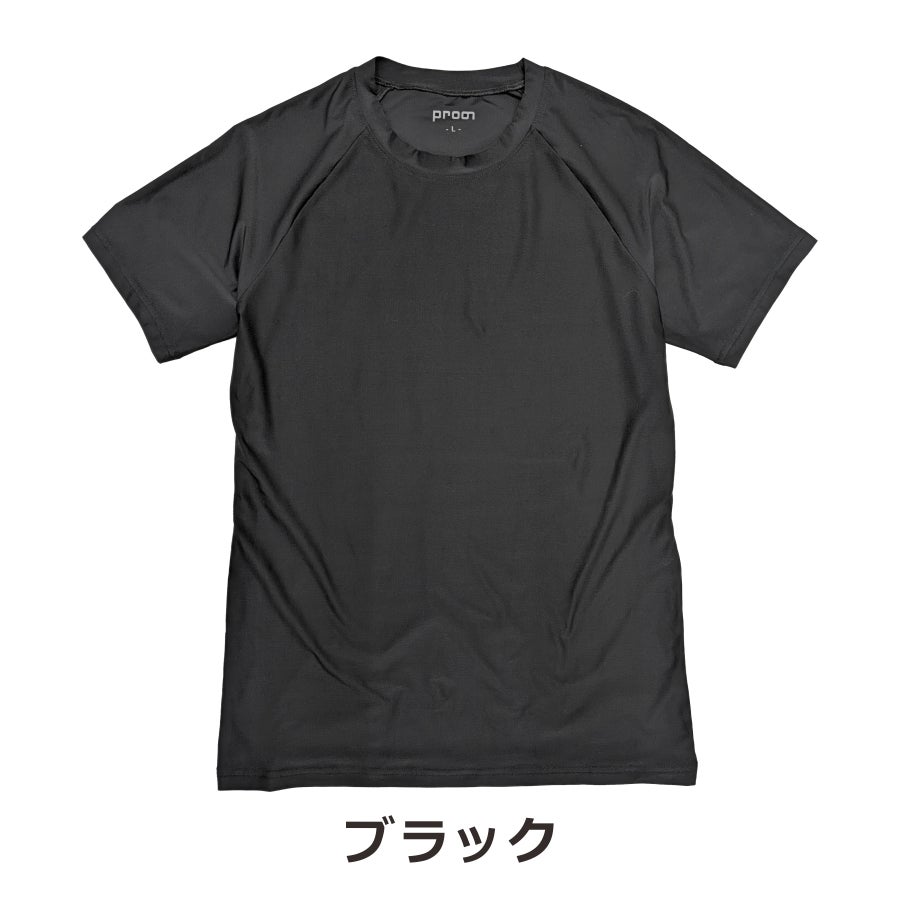 プロノのびクールSUPER冷感長袖TシャツPR-2413メンズインナートップスコンプレッション作業服作業着スポーツ運動