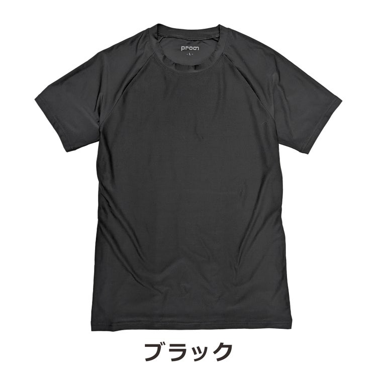 プロノのびクールSUPER冷感長袖TシャツPR-2413メンズインナートップスコンプレッション作業服作業着スポーツ運動