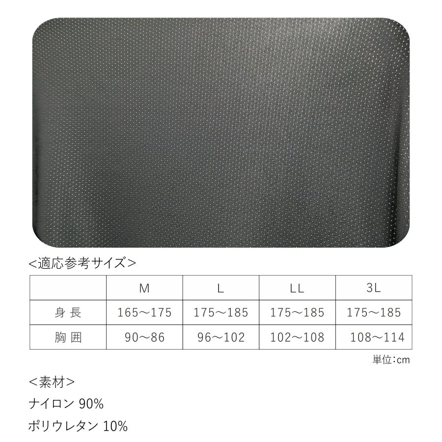 プロノのびクールSUPER冷感長袖TシャツPR-2413メンズインナートップスコンプレッション作業服作業着スポーツ運動