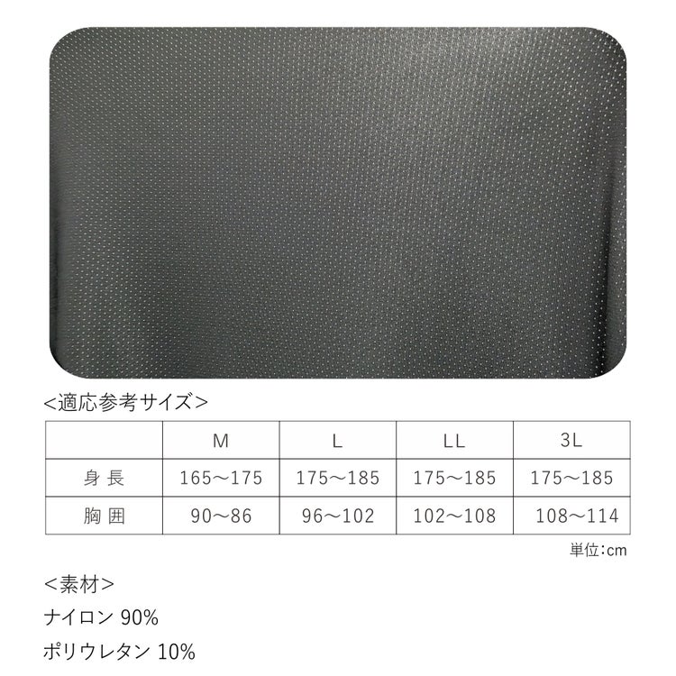 プロノのびクールSUPER冷感長袖TシャツPR-2413メンズインナートップスコンプレッション作業服作業着スポーツ運動