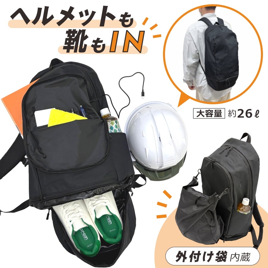 バッグ | プロノ公式オンラインストア