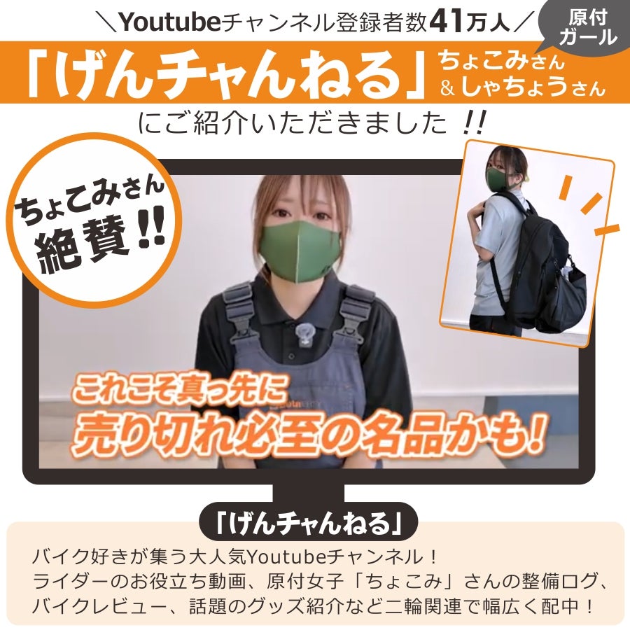 メットインリュック 79001 メンズ レディース バックパック シューズ