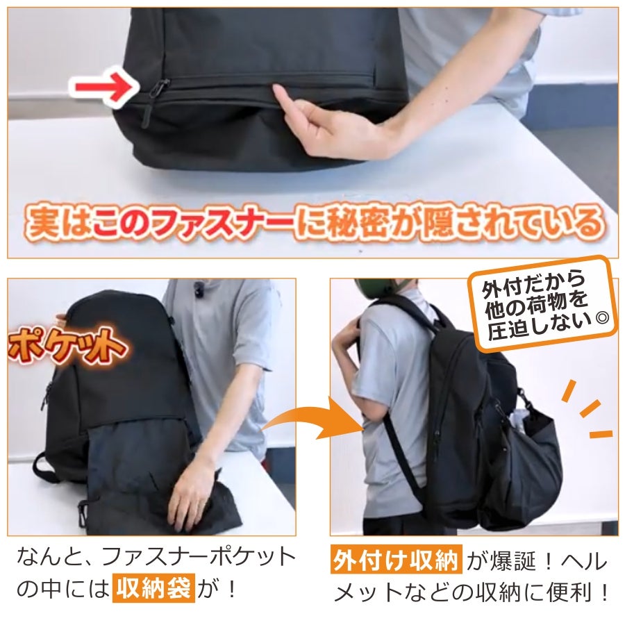 のあさん専用 メットインリュック 79001 メンズ レディース バックパック シューズ