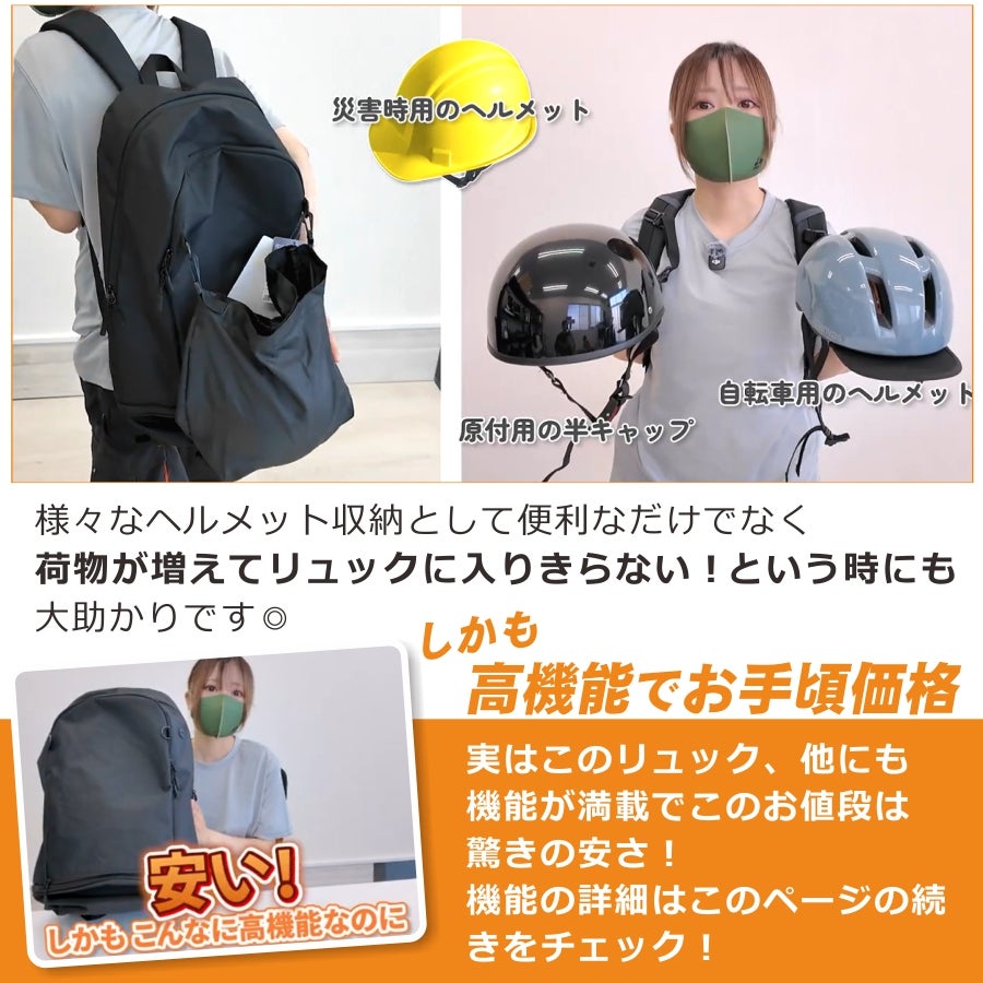 メットインリュック 79001 メンズ レディース バックパック シューズ