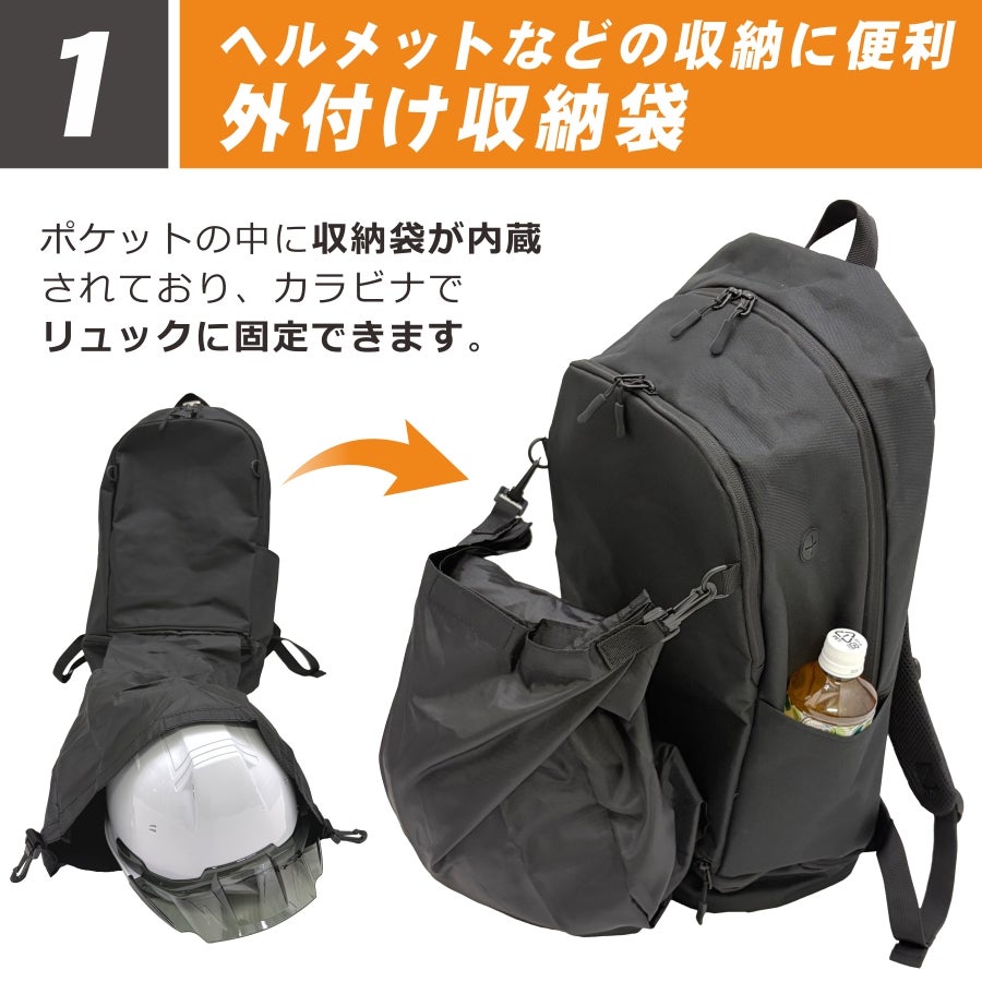メットインリュック 79001 メンズ レディース バックパック シューズ