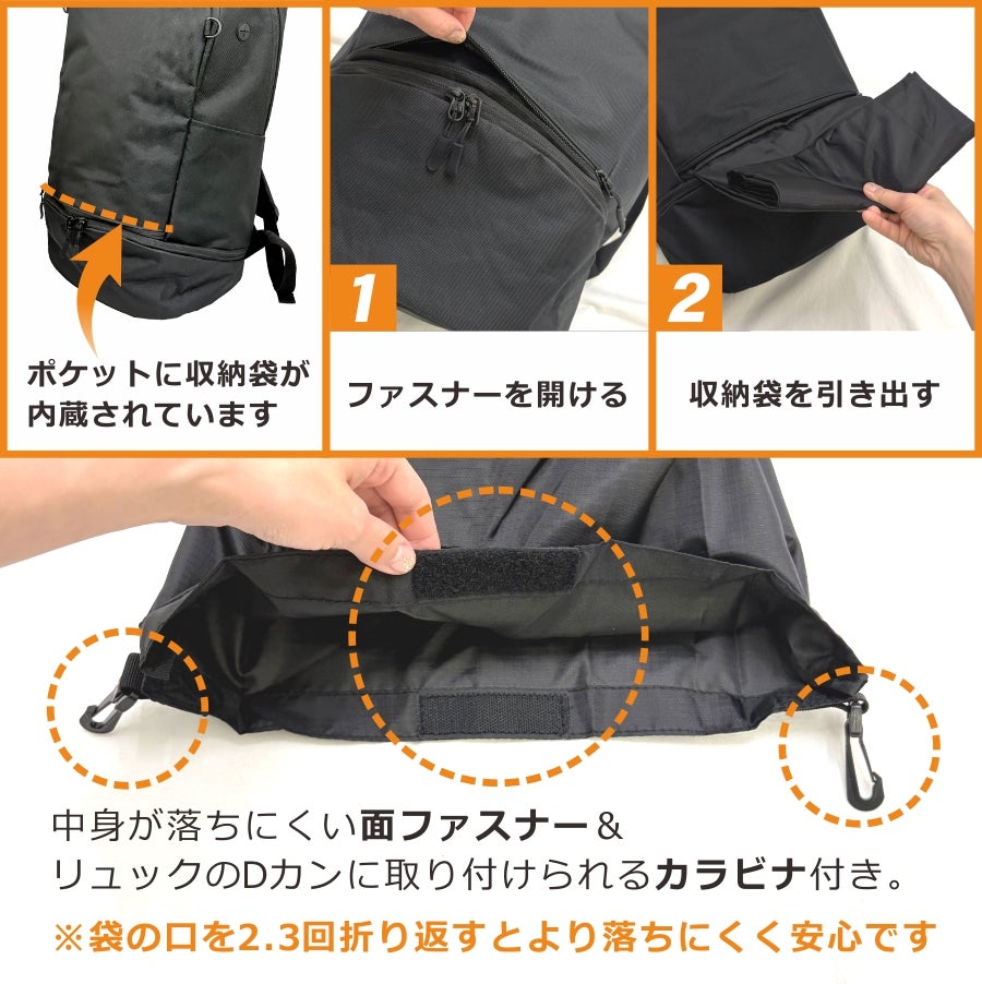 メットインリュック 79001 メンズ レディース バックパック シューズ