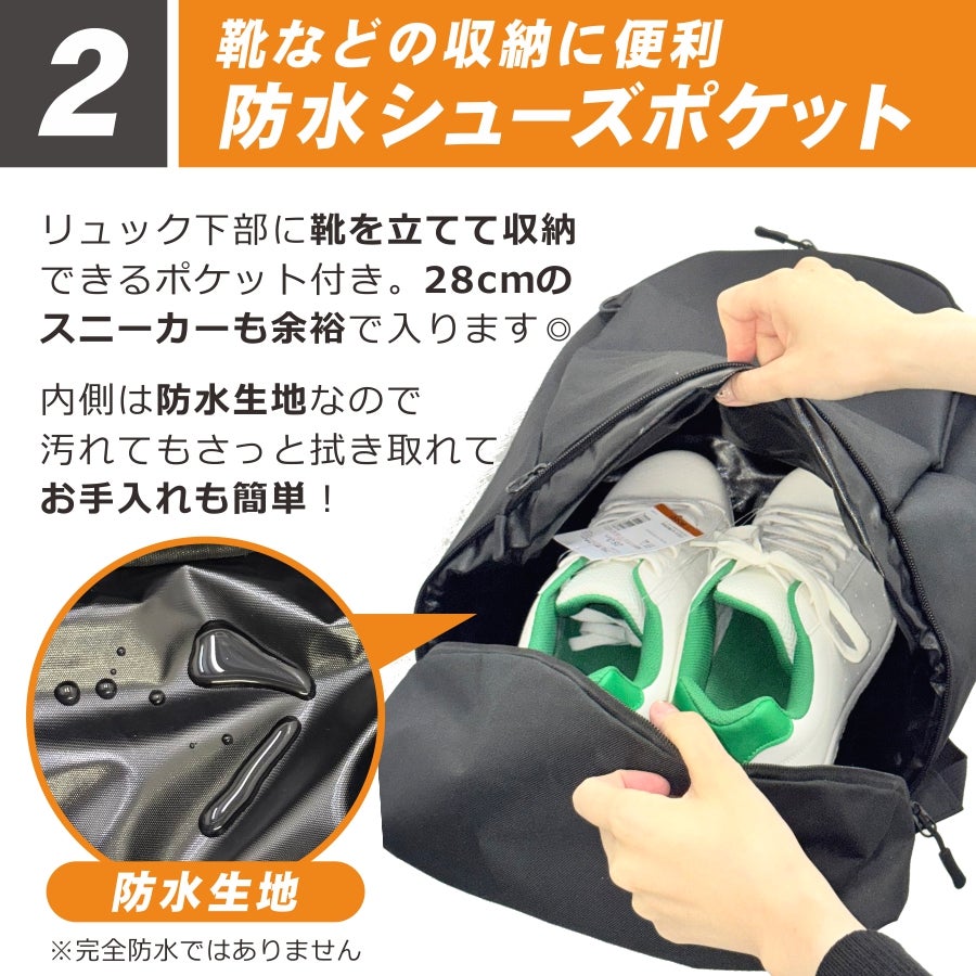 メットインリュック 79001 メンズ レディース バックパック シューズ