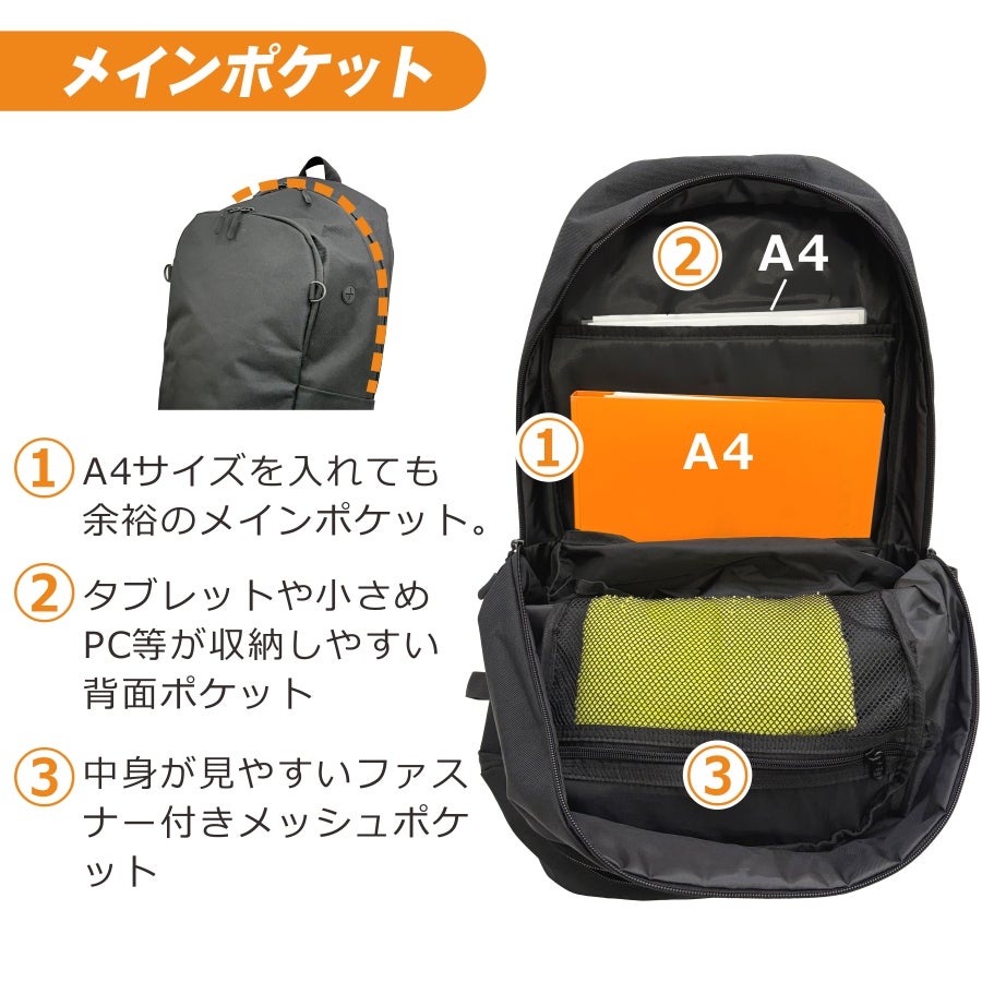のあさん専用 メットインリュック 79001 メンズ レディース バックパック シューズ