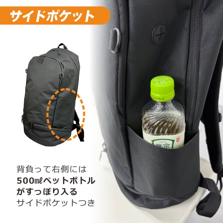 メットインリュック 79001 メンズ レディース バックパック シューズ