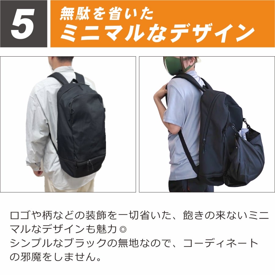 メットインリュック 79001 メンズ レディース バックパック シューズ