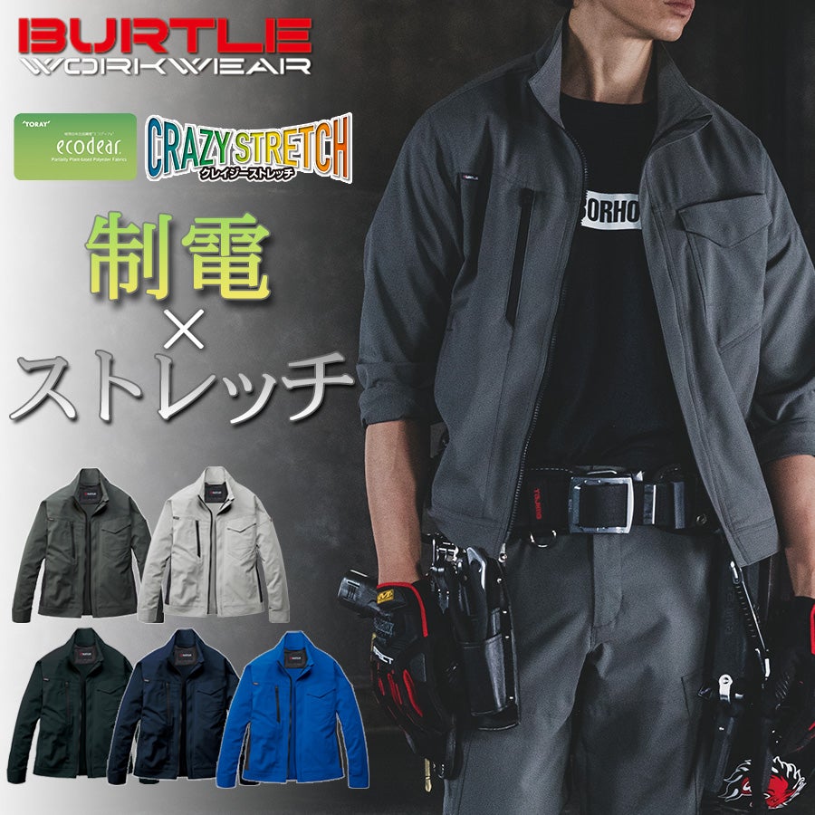 ブルゾン・シャツ | プロノ公式オンラインストア