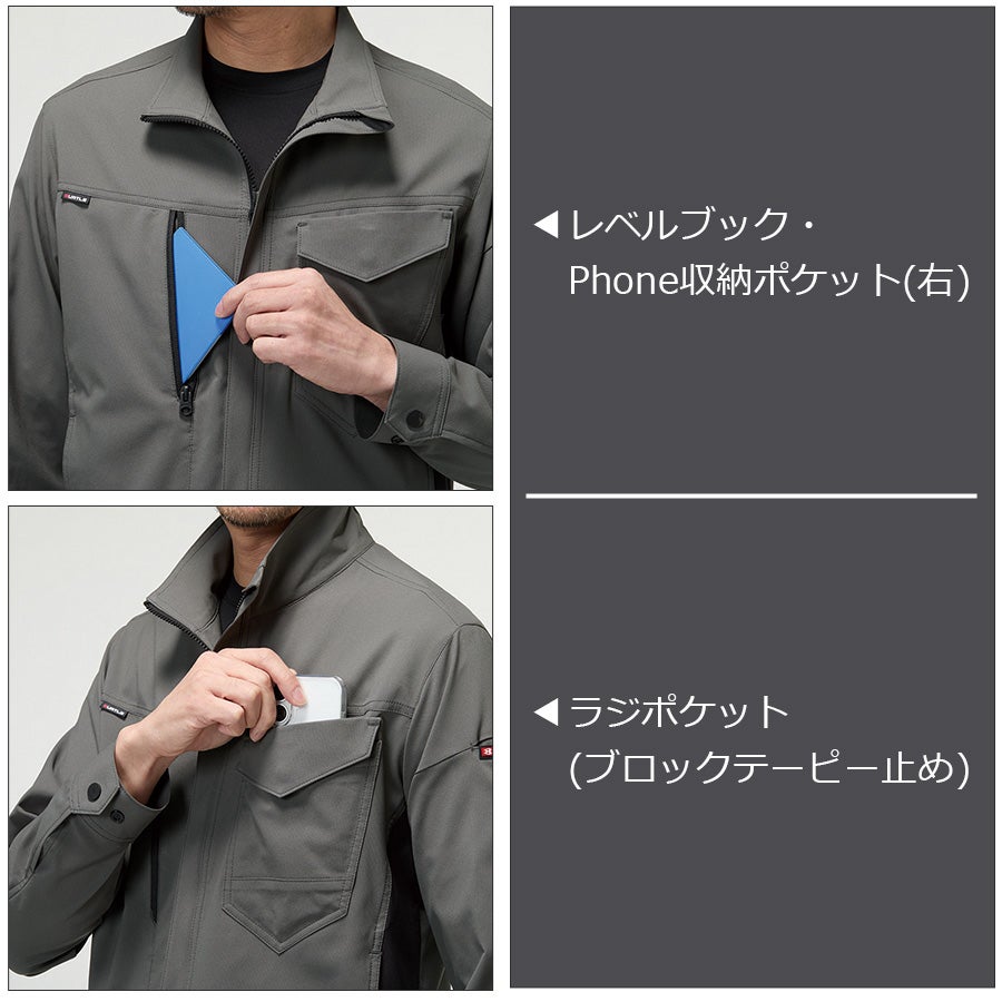バートル 長袖ブルゾン 9721 メンズ レディース ブルゾン ストレッチ