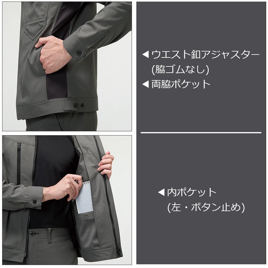 バートル 長袖ブルゾン 9721 メンズ レディース ブルゾン ストレッチ