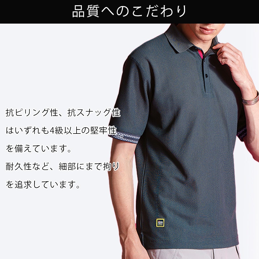 アイズフロンティア ハードメッシュ半袖ポロシャツ #118 メンズ T