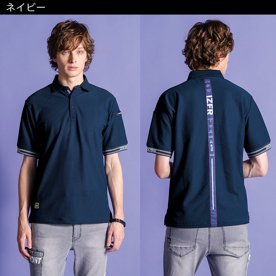 アイズフロンティア ハードメッシュ半袖ポロシャツ #118 メンズ T