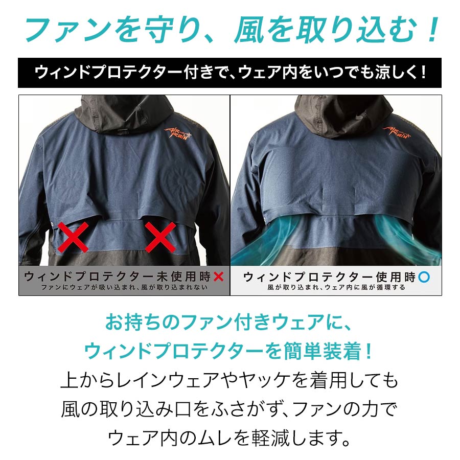 「MAKKU(マック)」フォーシーズンレインスーツ/AS-933上下組カッパストレッチ空調ファン取付可能