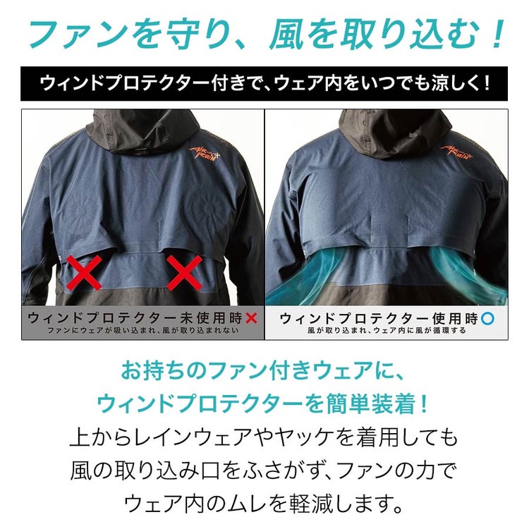 「MAKKU(マック)」フォーシーズンレインスーツ/AS-933上下組カッパストレッチ空調ファン取付可能