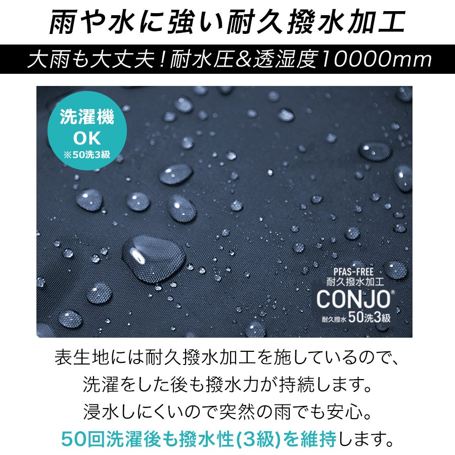 「MAKKU(マック)」フォーシーズンレインスーツ/AS-933上下組カッパストレッチ空調ファン取付可能