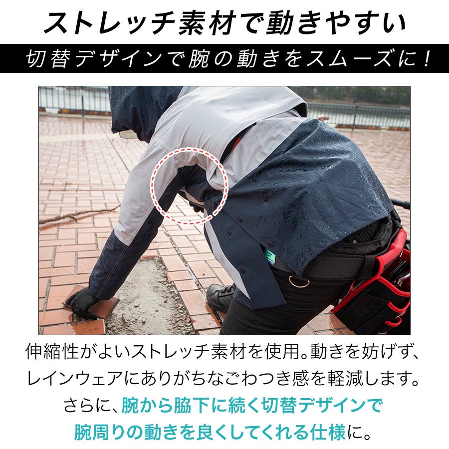 「MAKKU(マック)」フォーシーズンレインスーツ/AS-933上下組カッパストレッチ空調ファン取付可能