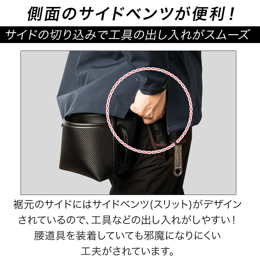 「MAKKU(マック)」フォーシーズンレインスーツ/AS-933上下組カッパストレッチ空調ファン取付可能