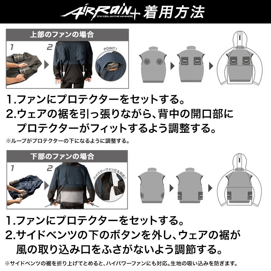 マック エアレインプラスジャケット ファーストセット AS-938S カッパ