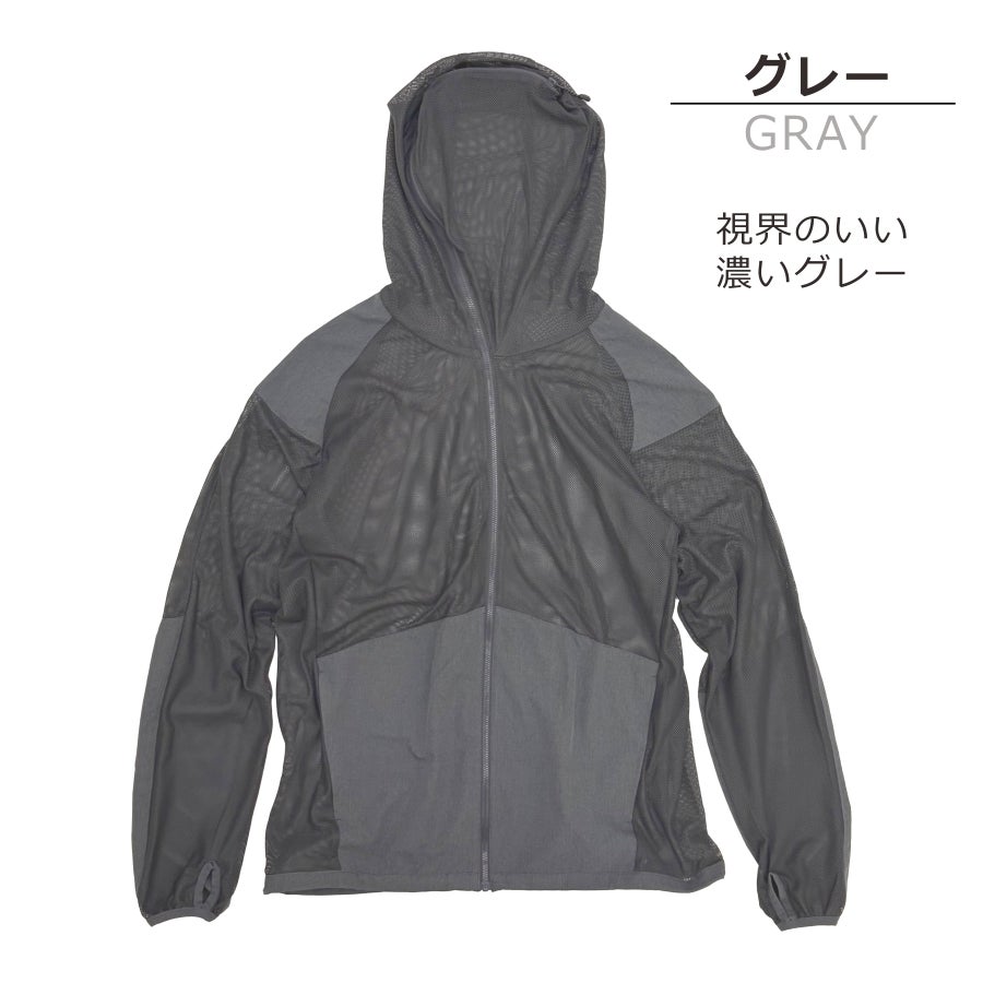 ハミューレ 防虫フルジップパーカー HMU-2623 メンズ パーカー 防虫